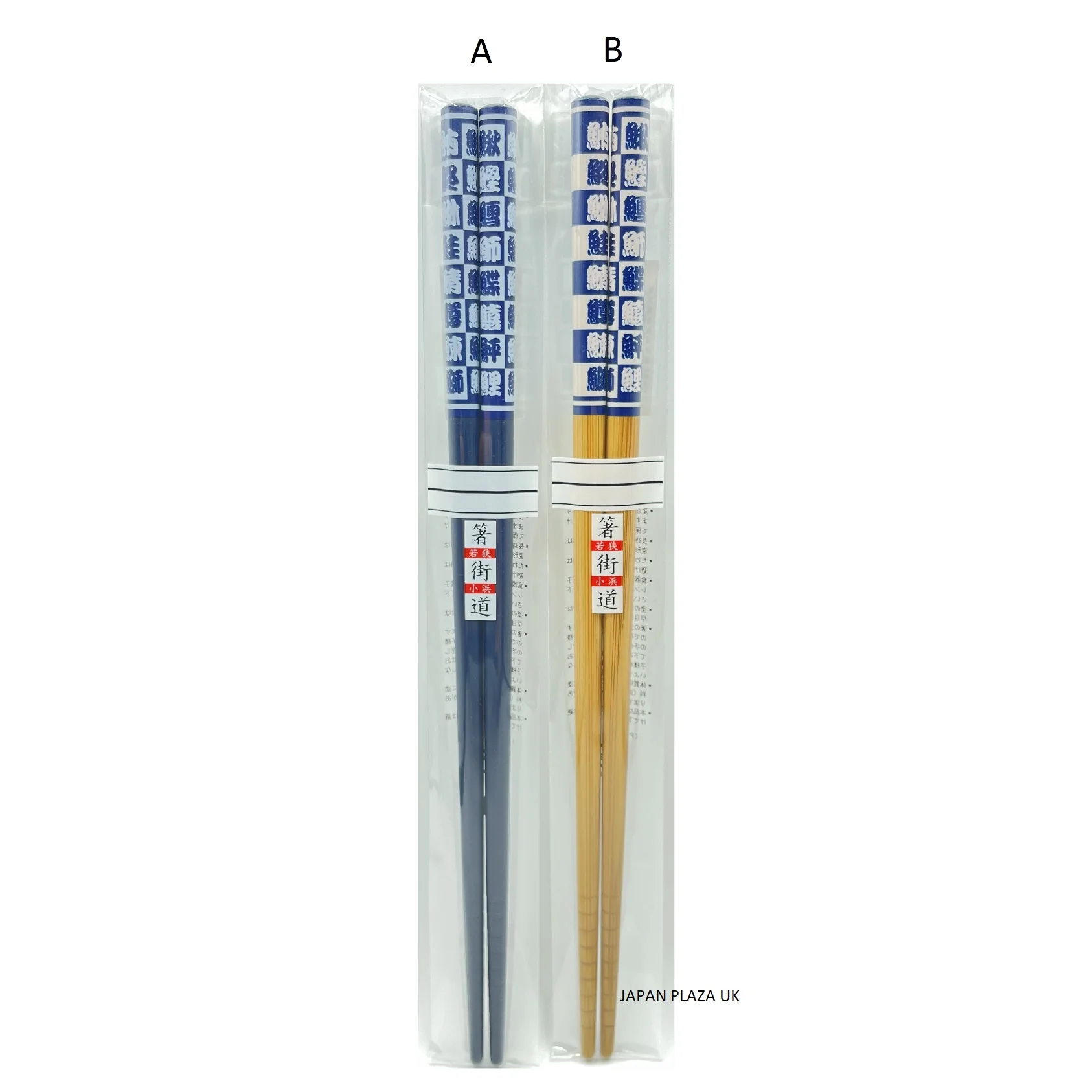 Japanese Style Chopstick 22.5cm (Made in Japan)