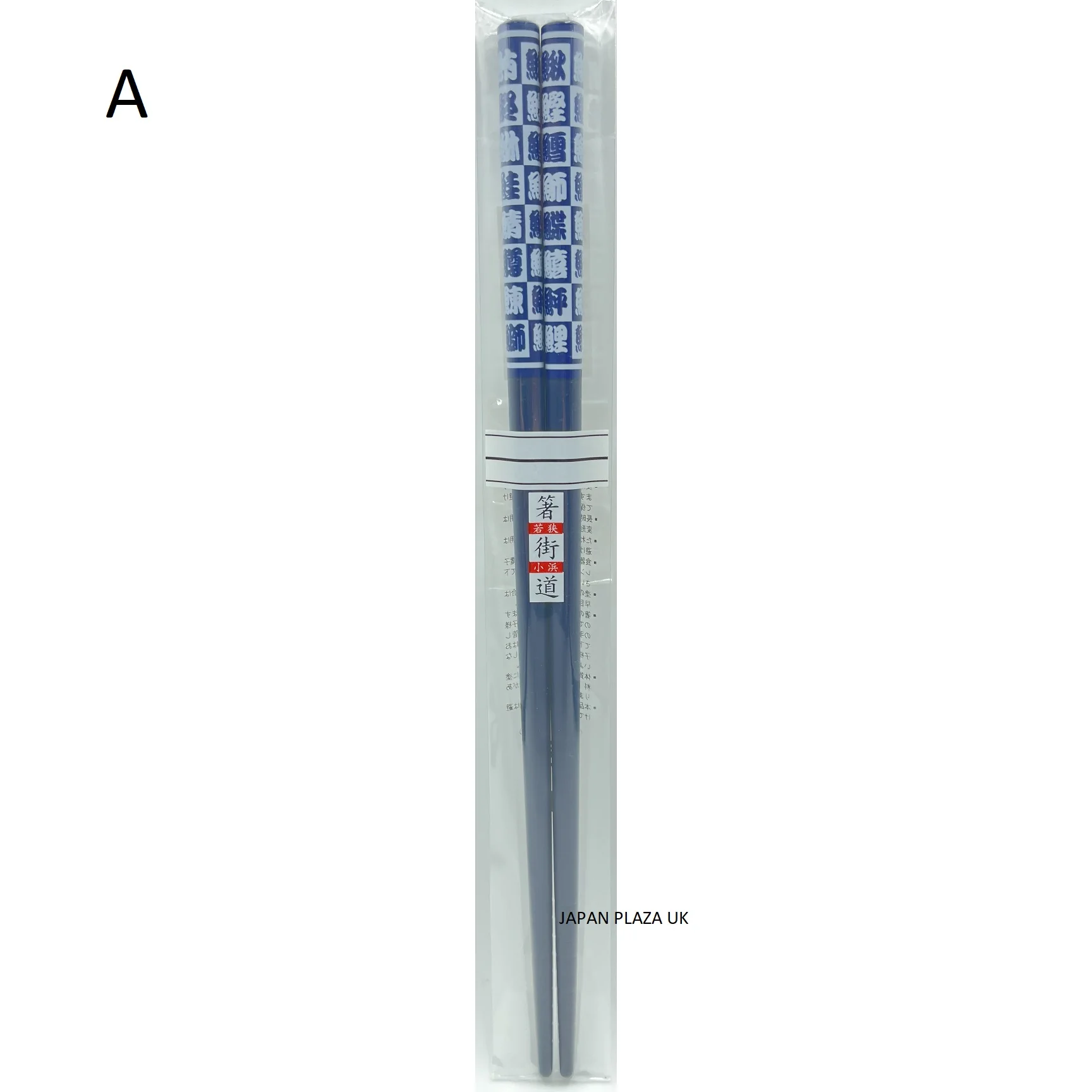 Japanese Style Chopstick 22.5cm (Made in Japan) - Image 2