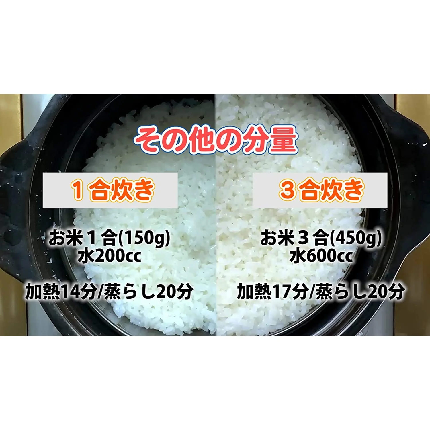 Japanese Style Rice Cooker - Open Flame, Microwave & Dishwasher Safe (Made in Japan) - Image 3
