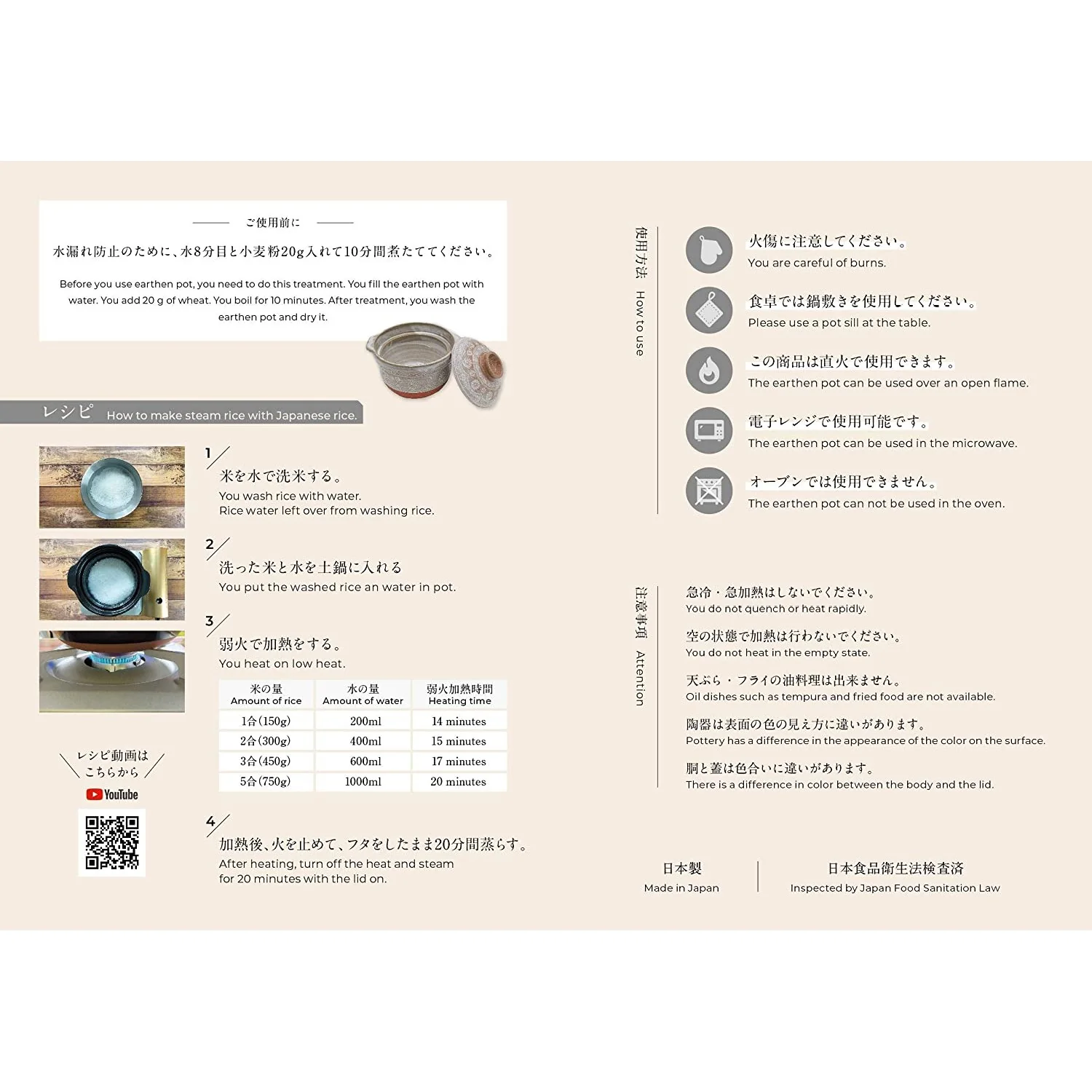 Japanese Style Rice Cooker - Open Flame, Microwave & Dishwasher Safe (Made in Japan) - Image 5