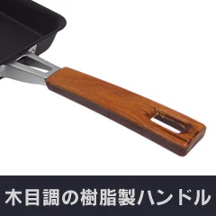 Japanese Tamagoyaki Omelette Pan (Made in Japan) - Image 2