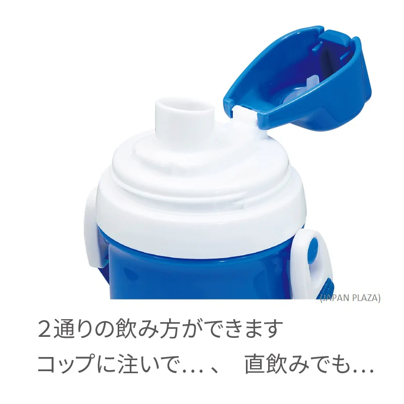 Kamen Rider Saber Bottle Dishwasher & Dryer Safe (Made in Japan) - Image 2