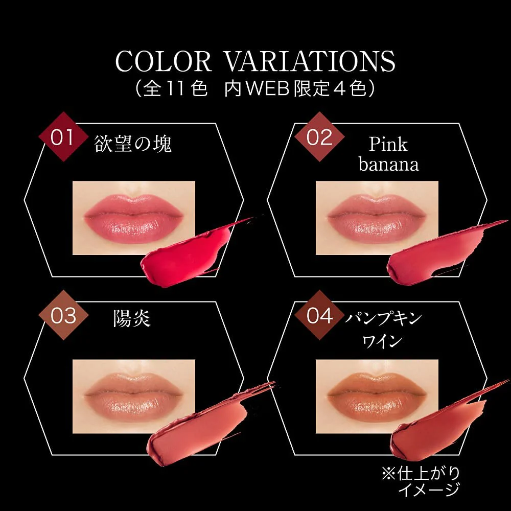 Kanebo Kate Lip Monster Lipstick - 01 Clump of Desire (Made in Japan) - Image 7