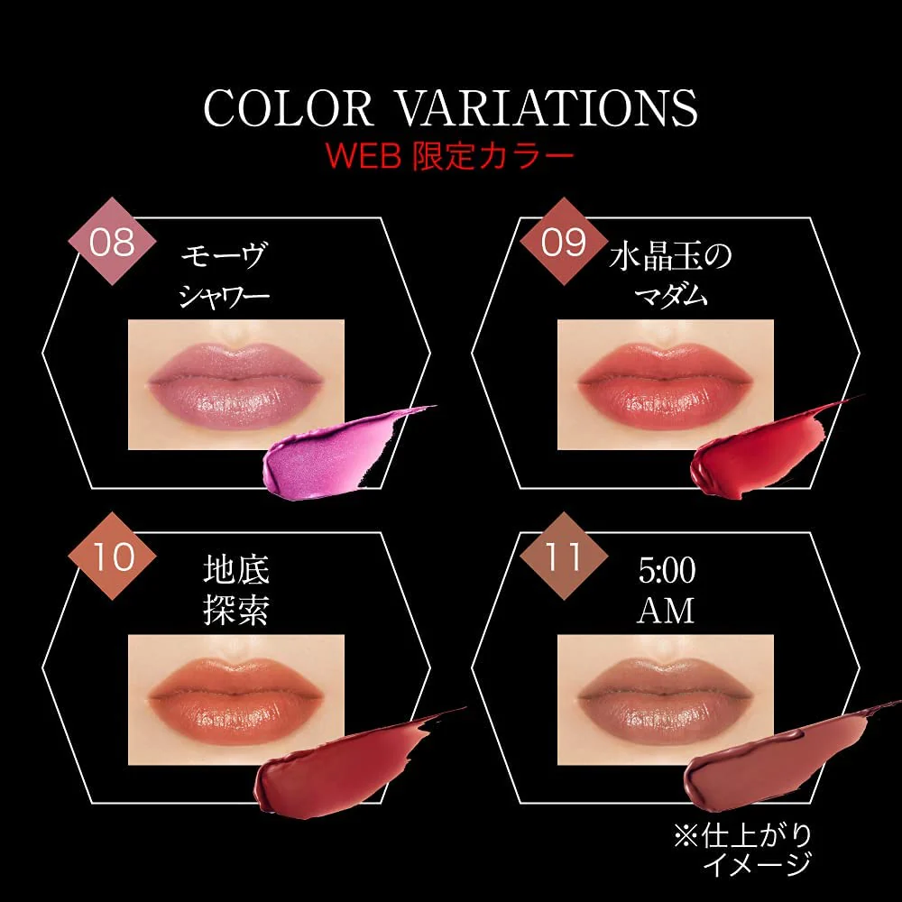 Kanebo Kate Lip Monster Lipstick - 03 Heat Haze (Made in Japan) - Image 9