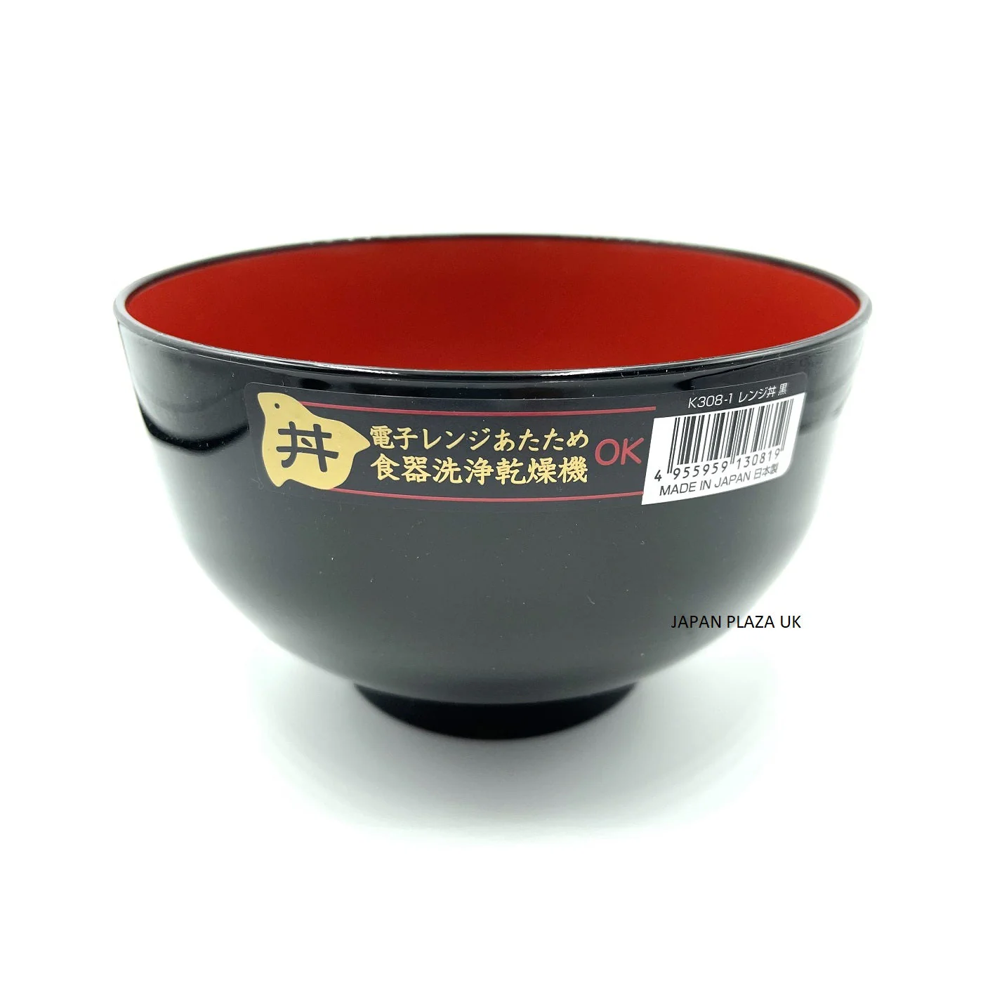 Katsudon Bowl (Made in Japan) - Image 2