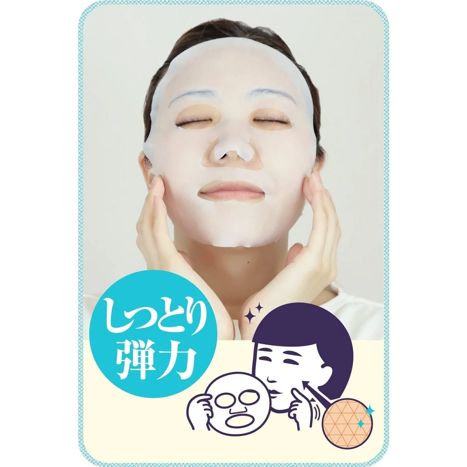 Keana Nadeshiko rice mask 10pcs (Made in Japan) - Image 3