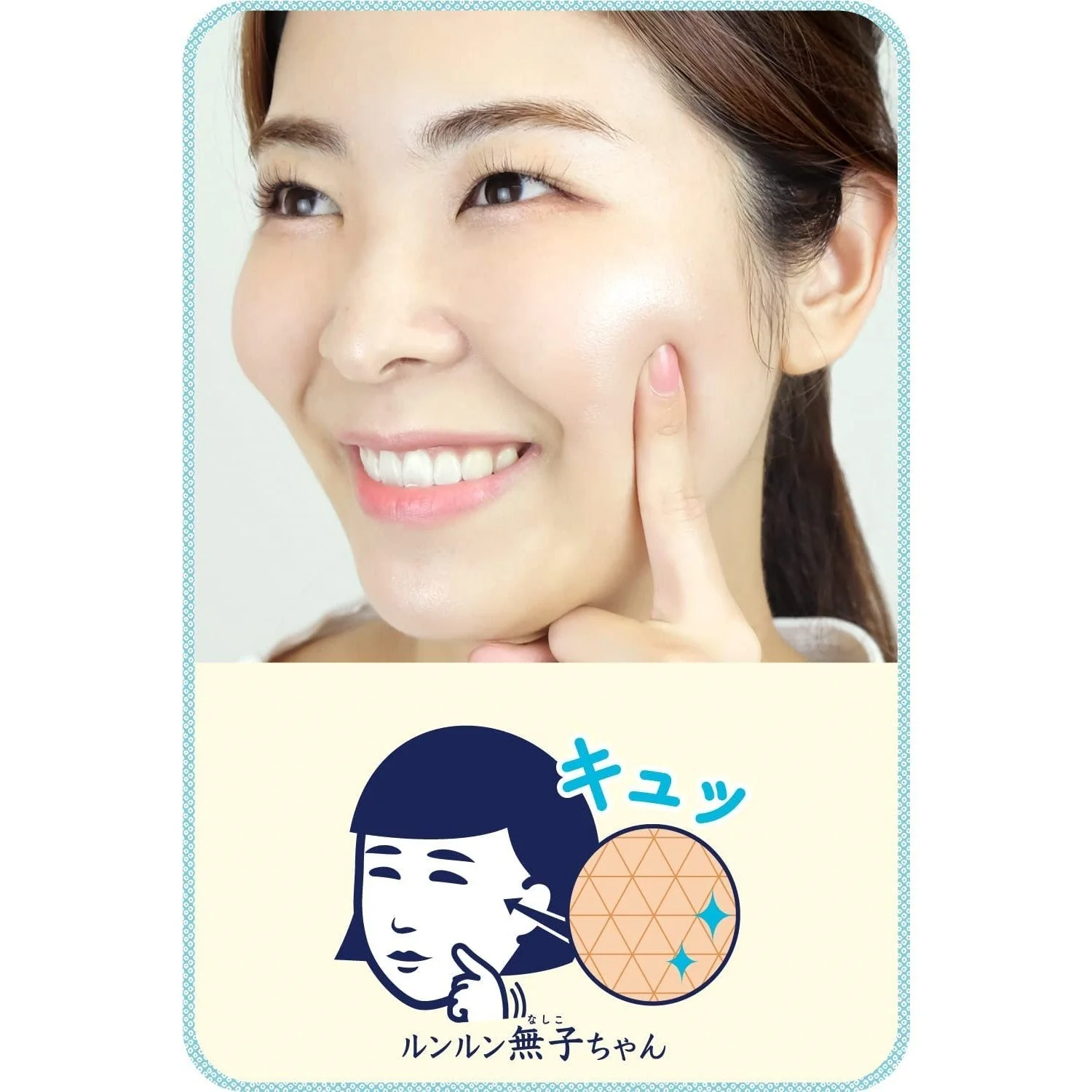 Keana Nadeshiko rice mask 10pcs (Made in Japan) - Image 6