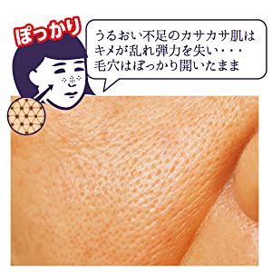Keana Nadeshiko rice mask 10pcs (Made in Japan) - Image 8