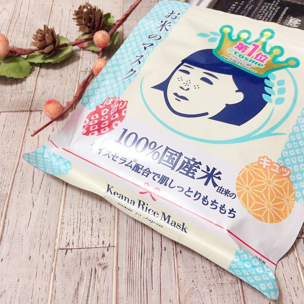 Keana Nadeshiko rice mask 10pcs (Made in Japan) - Image 9