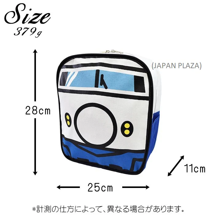 Momentum Train Kids Backpack (Made in Thailand) - Image 13