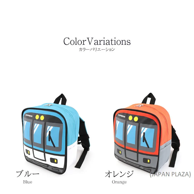 Momentum Train Kids Backpack (Made in Thailand) - Image 5