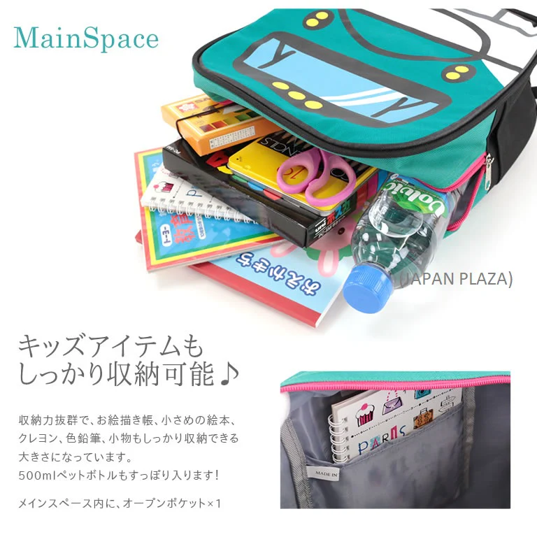 Momentum Train Kids Backpack (Made in Thailand) - Image 7