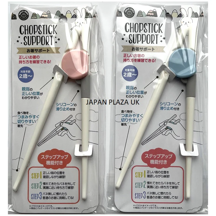 Kid's Chopstick