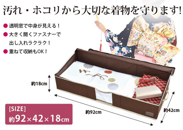 Kimono Storage Case 92x 42x 18cm - Image 3