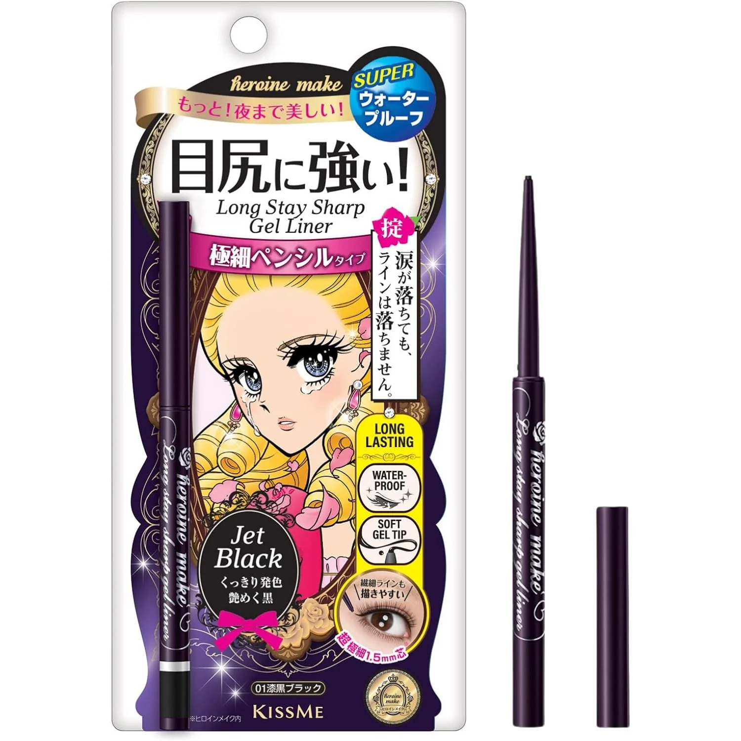 Kiss Me Heroine Make Long Stay Sharp Gel Liner #01 Deep Black