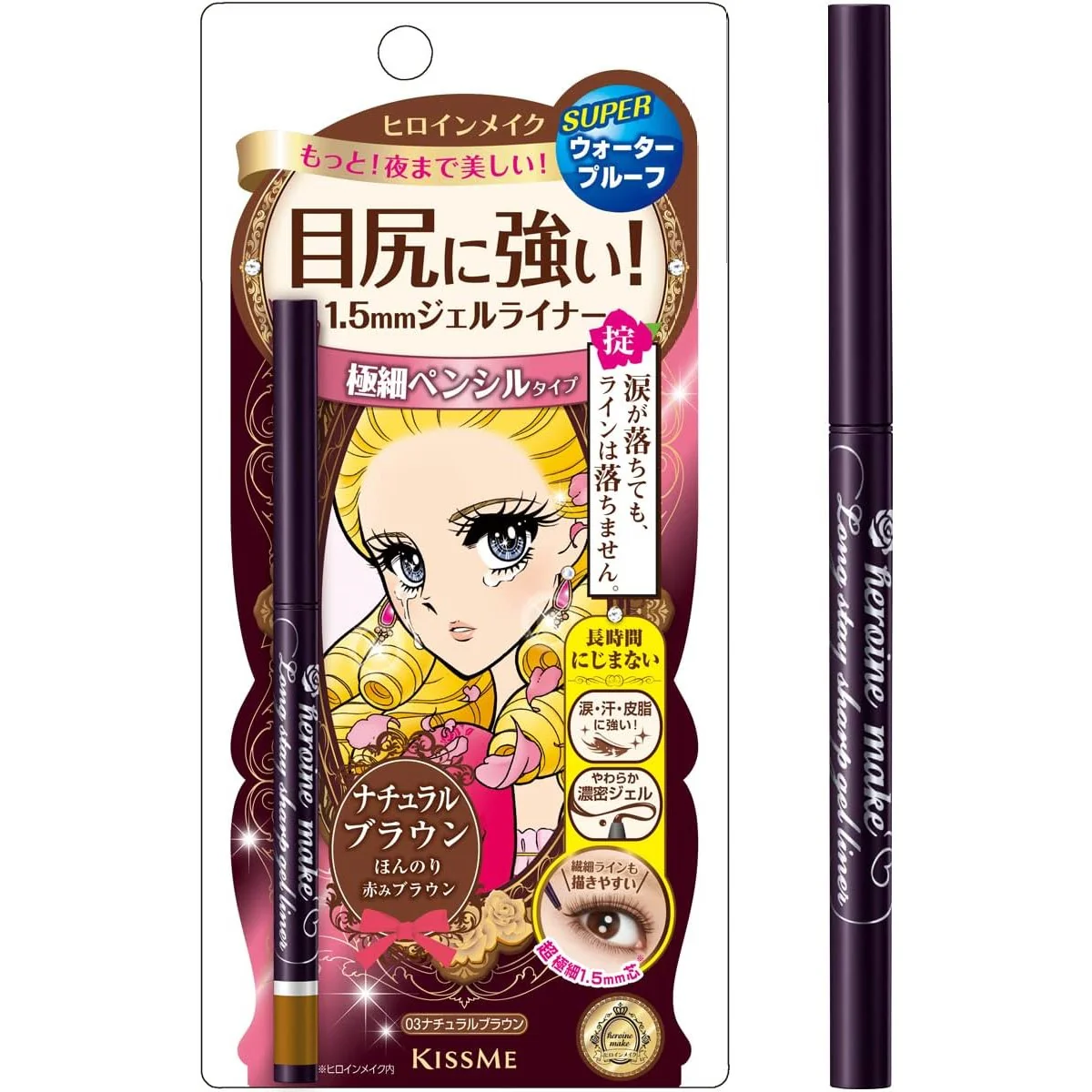 Kiss Me Heroine Make Long Stay Sharp Gel Liner #03 Natural Brown