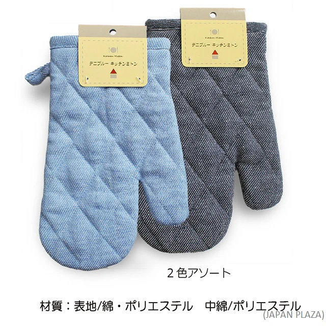 Kitchen Gloves/Mitten - Color by Random (Made in India)