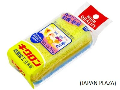 Kitchen Sponge Soft type (Made in Japan) - Image 2