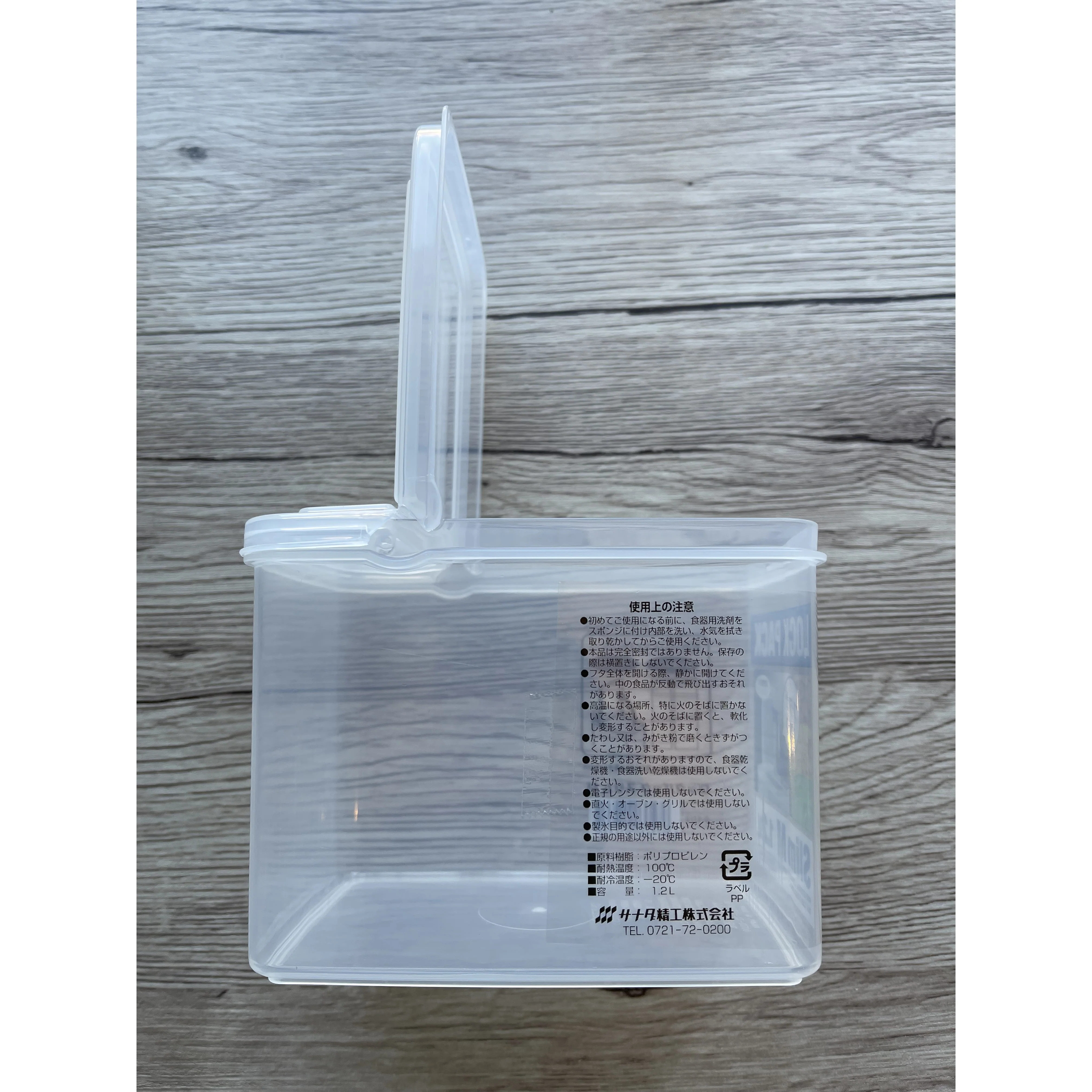 Kitchen Storage Container 1.2L (Made in Japan) - Image 4