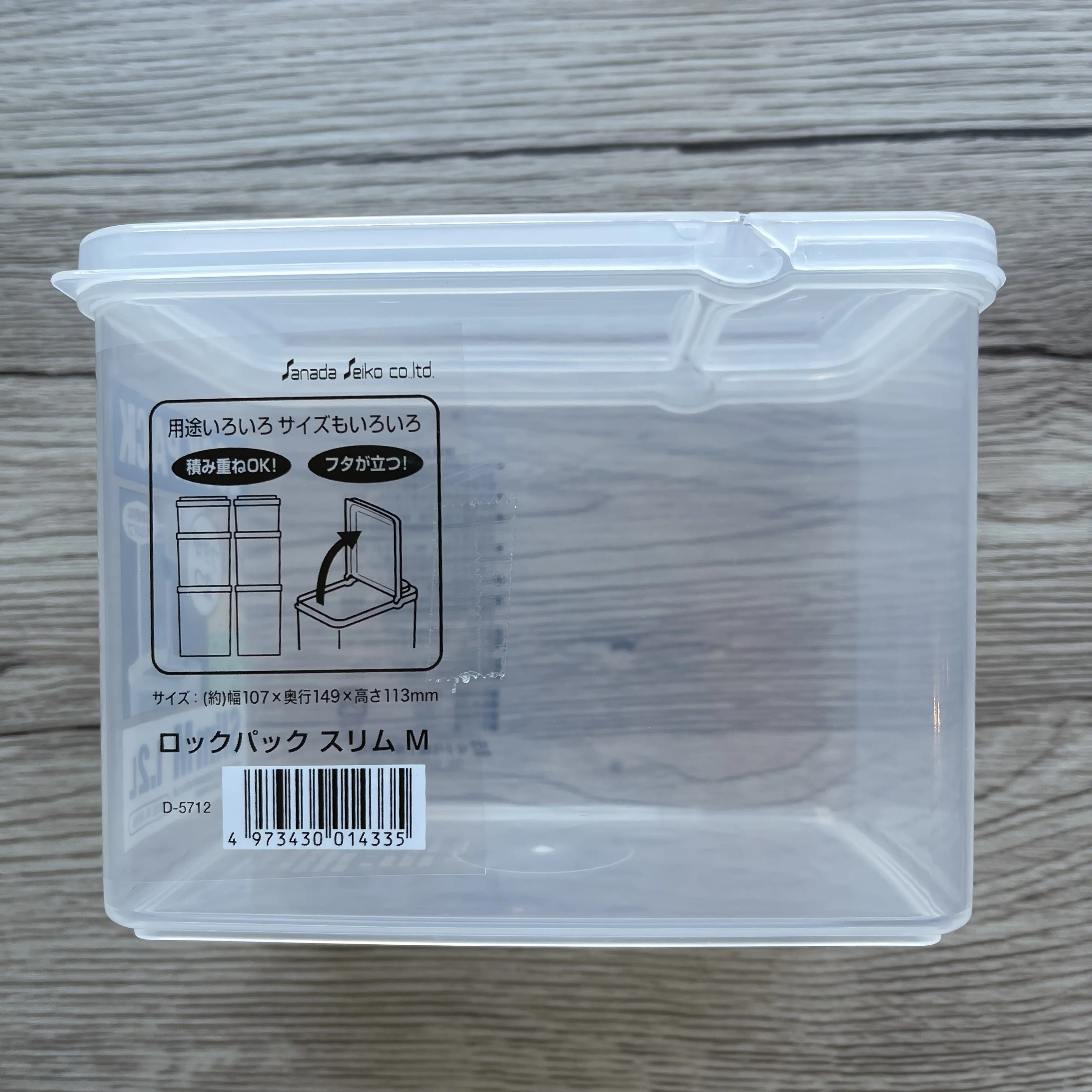 Kitchen Storage Container 1.2L (Made in Japan) - Image 6
