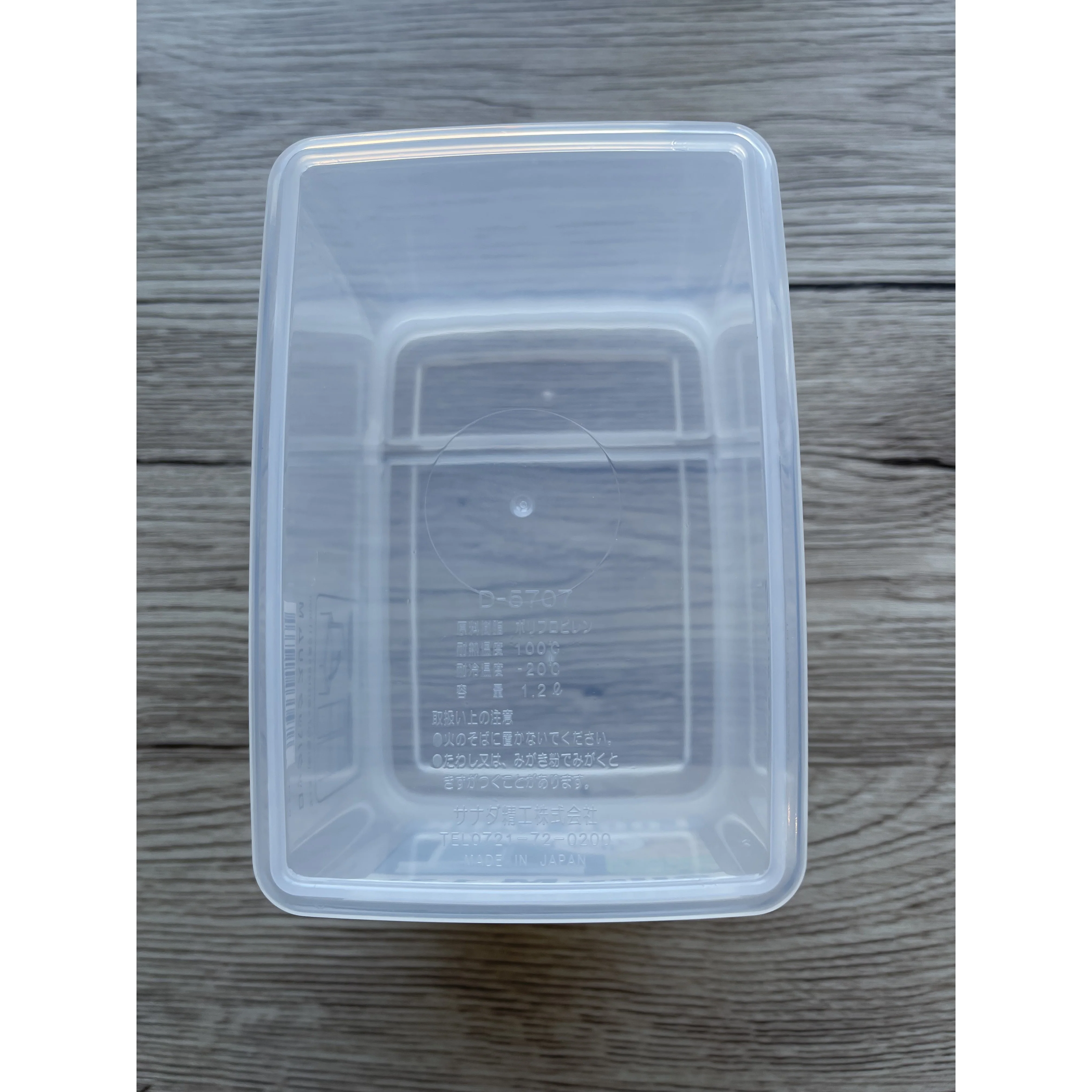 Kitchen Storage Container 1.2L (Made in Japan) - Image 7