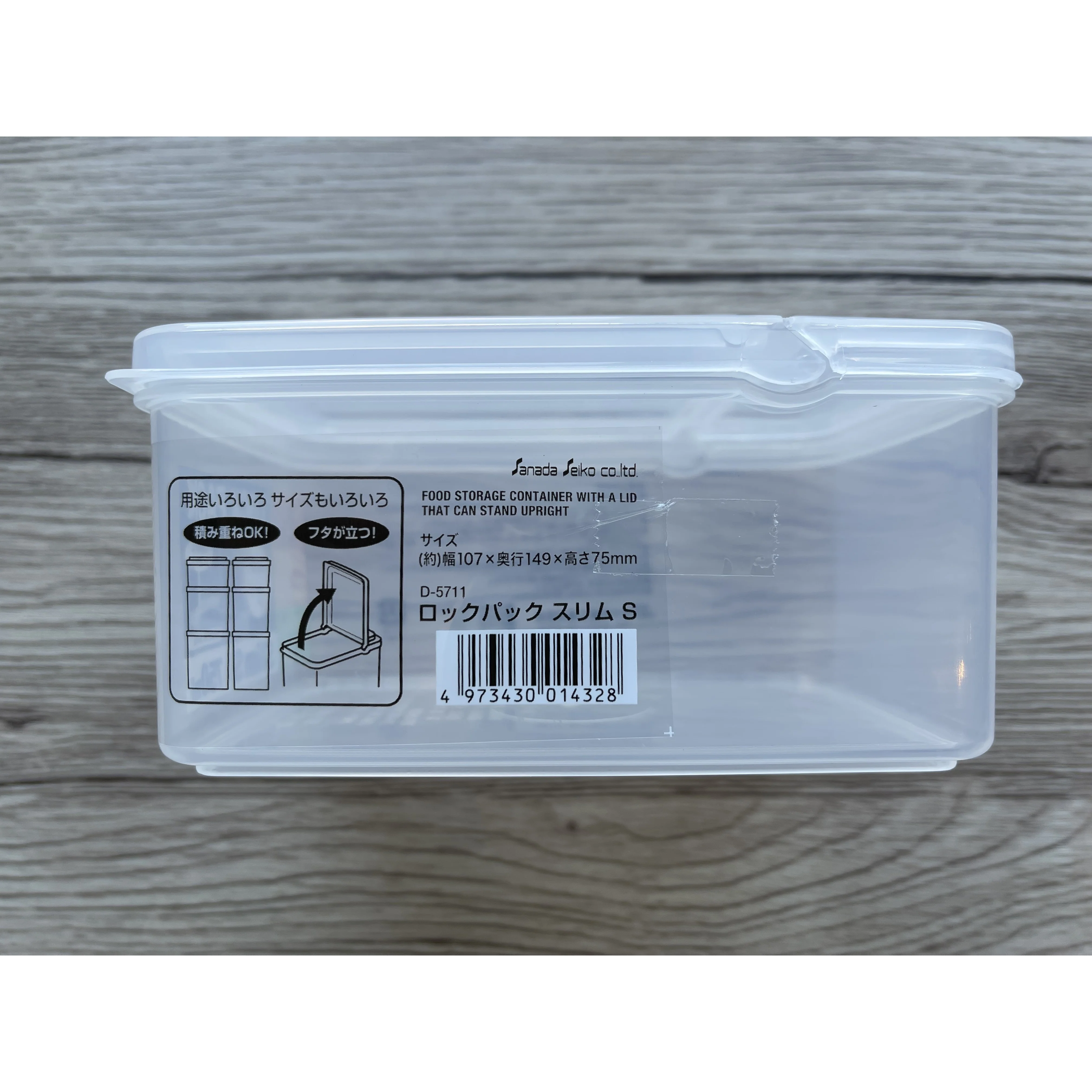 Kitchen Storage Container 750ml (Made in Japan) - Image 5