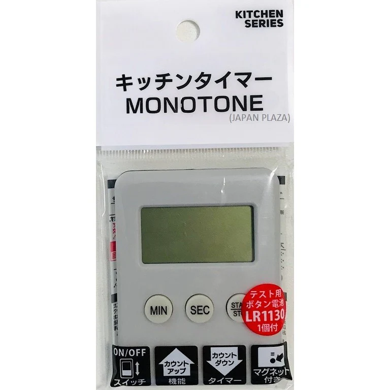 Kitchen Timer (Color-By Random)