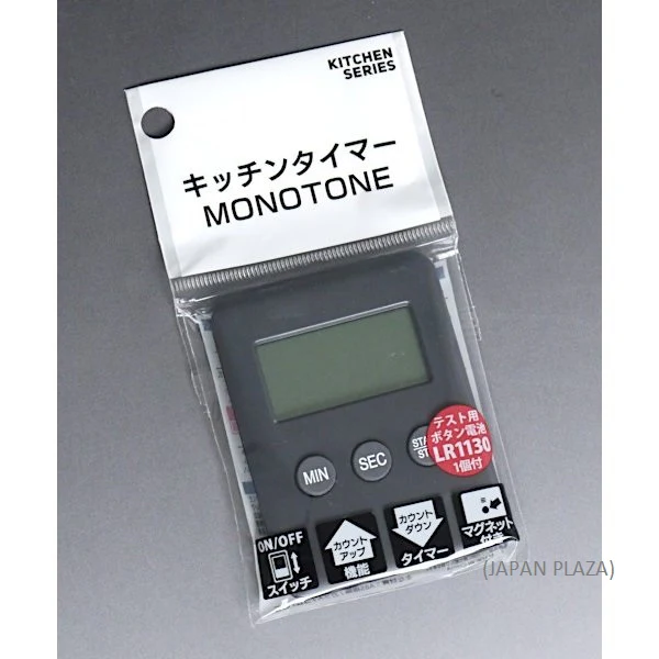 Kitchen Timer (Color-By Random) - Image 2