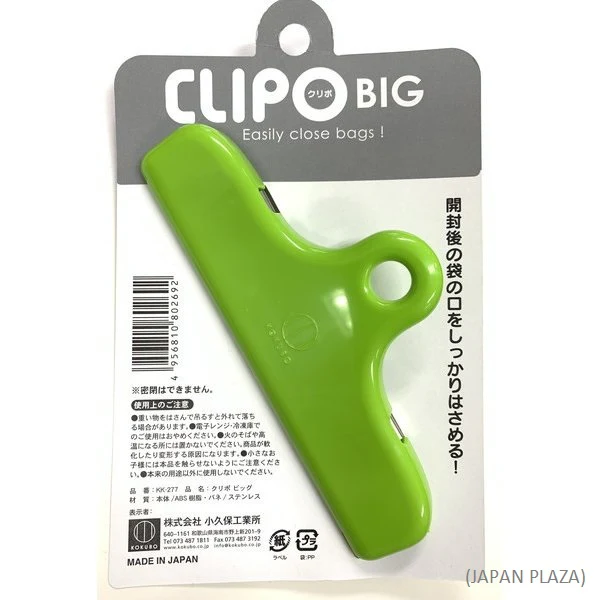 KOKUBO Food Bag Clip 1pc Big Size (Made in Japan) - Image 2