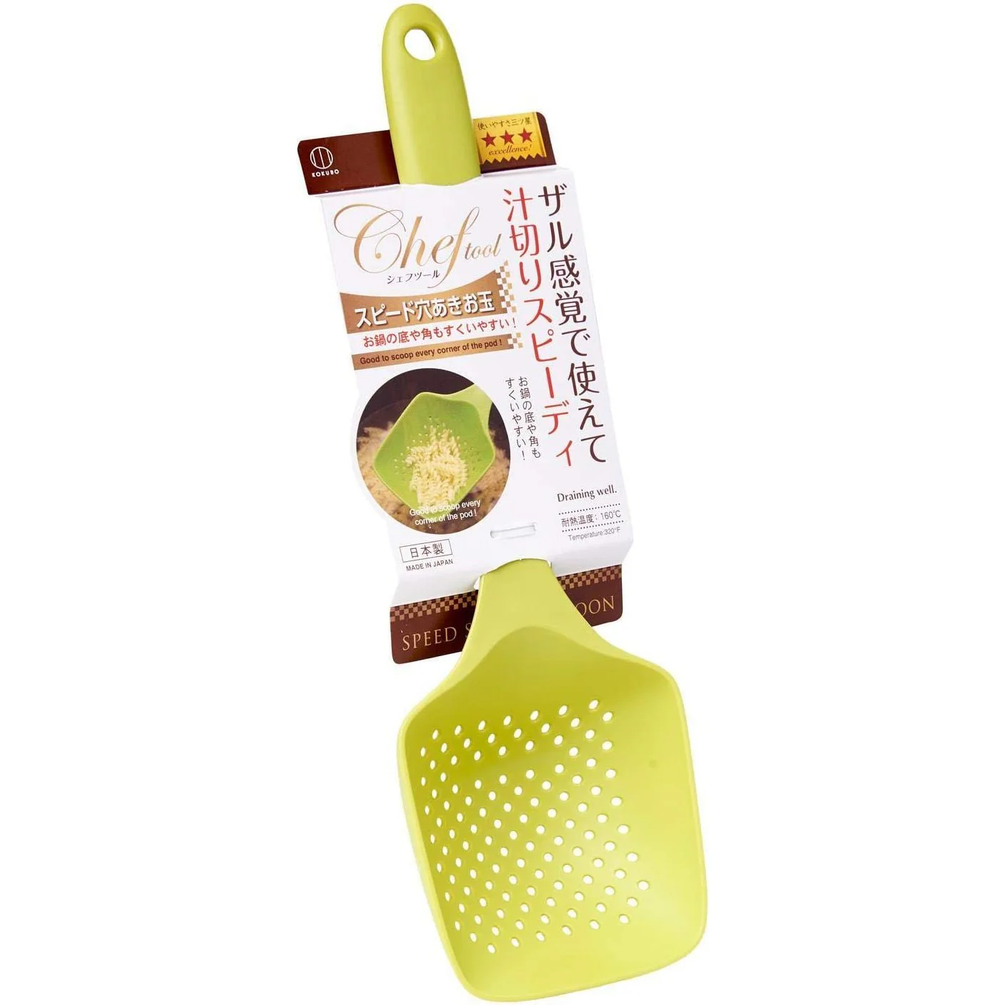 KOKUBO Ladle with holes and stopper 30cm (Made in Japan) - Image 2