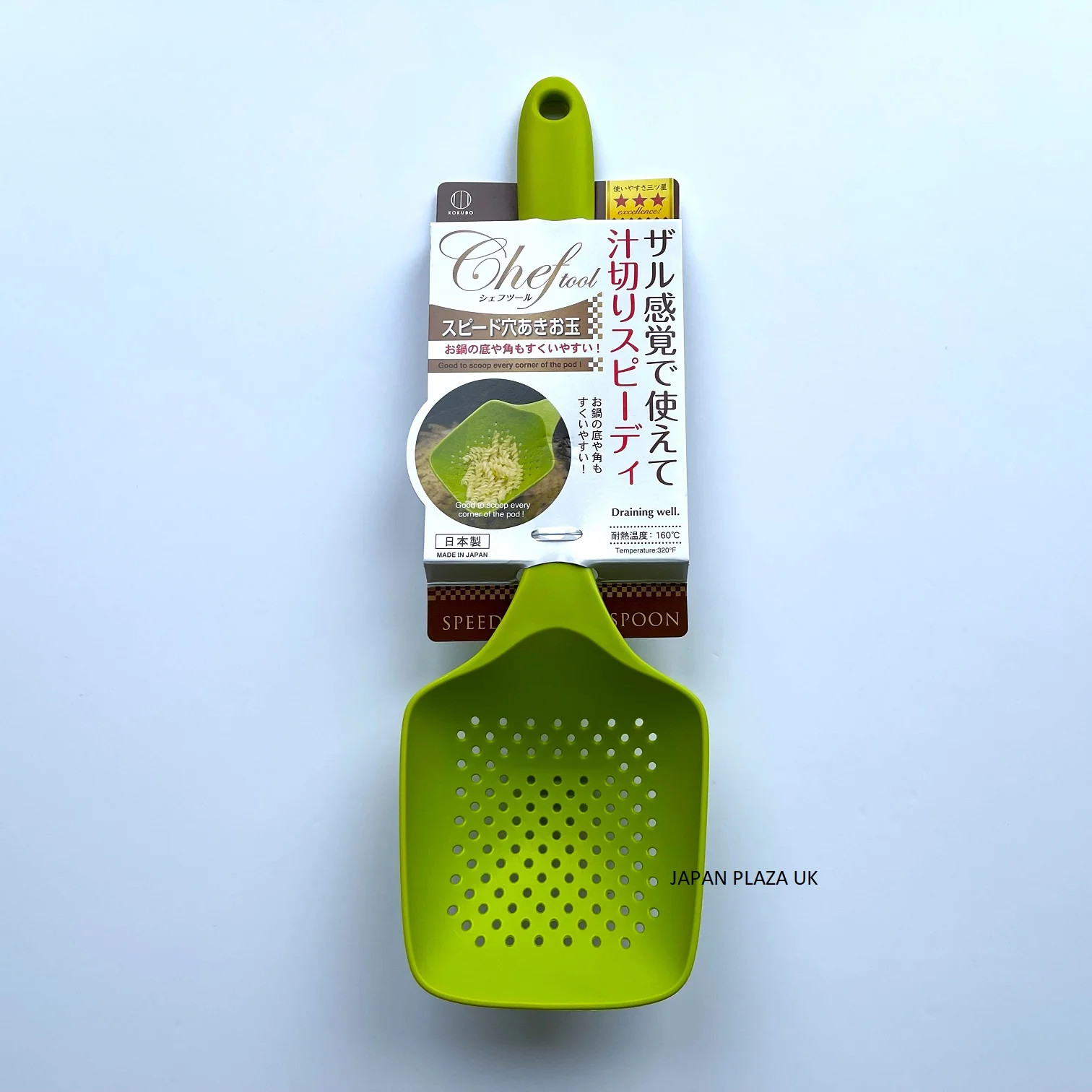 KOKUBO Ladle with holes and stopper 30cm (Made in Japan) - Image 3