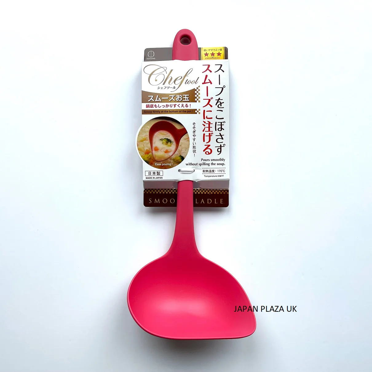 KOKUBO Soup Ladle with stopper 28cm (Made in Japan) - Image 2