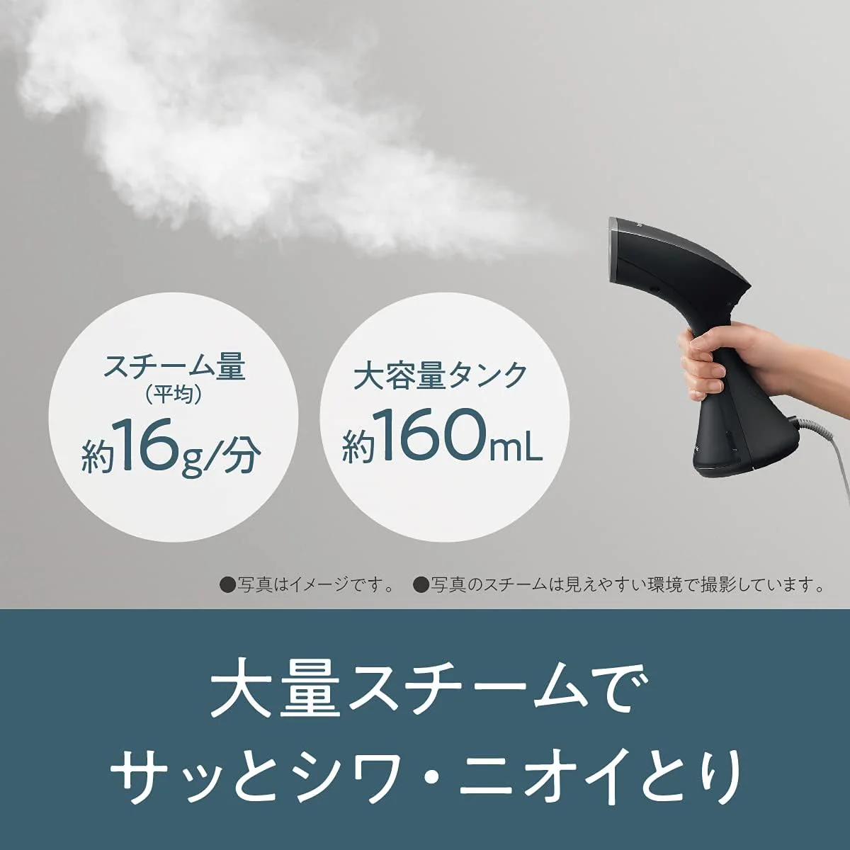 Panasonic Clothes Steamer NI-GS400 3 Pin UK Plug - Image 3