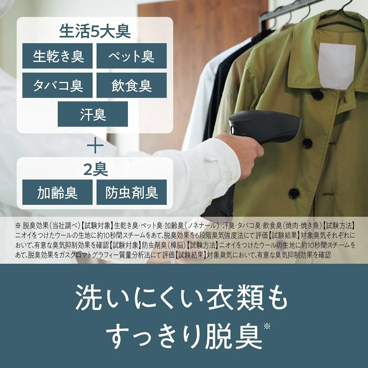 Panasonic Clothes Steamer NI-GS400 3 Pin UK Plug - Image 4