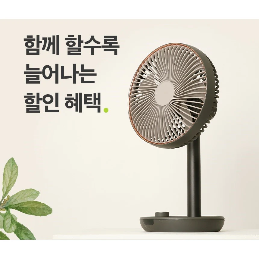 Korea LUMENA Fan Prime 2nd generation "Wireless" fan - 7 inches - Image 11