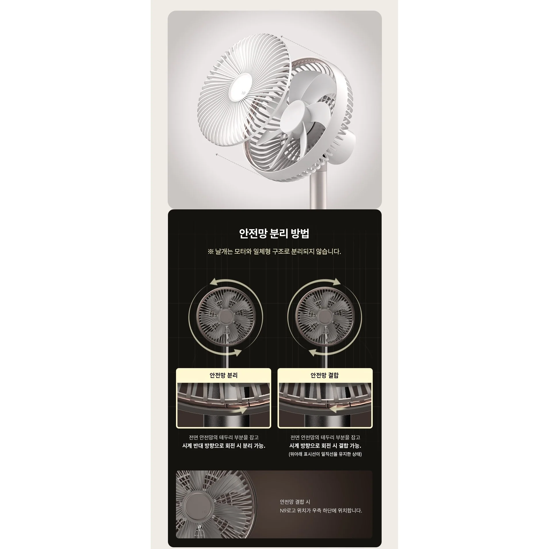 Korea LUMENA Fan Prime 2nd generation "Wireless" fan - 7 inches - Image 27