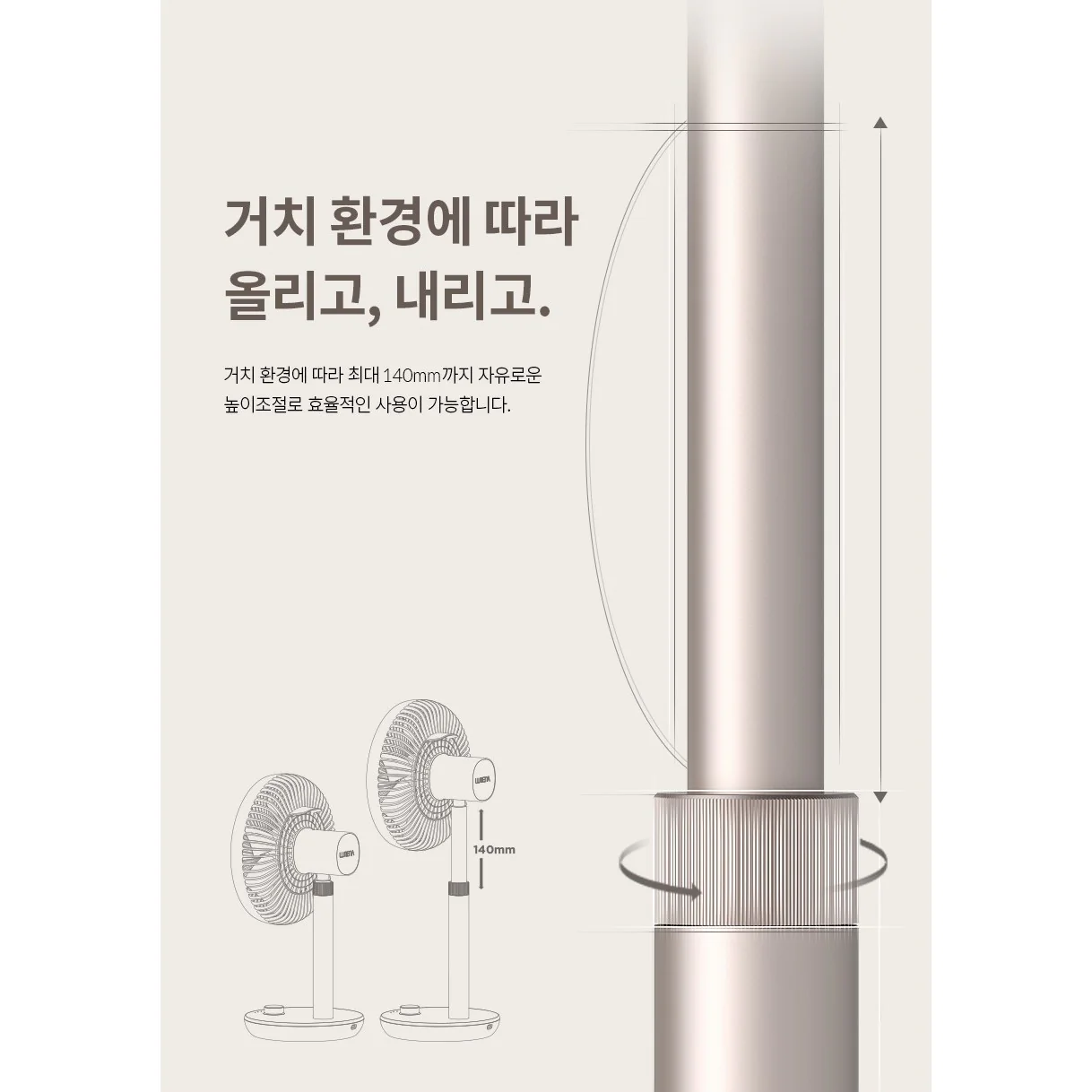 Korea LUMENA Fan Prime 2nd generation "Wireless" fan - 7 inches - Image 28
