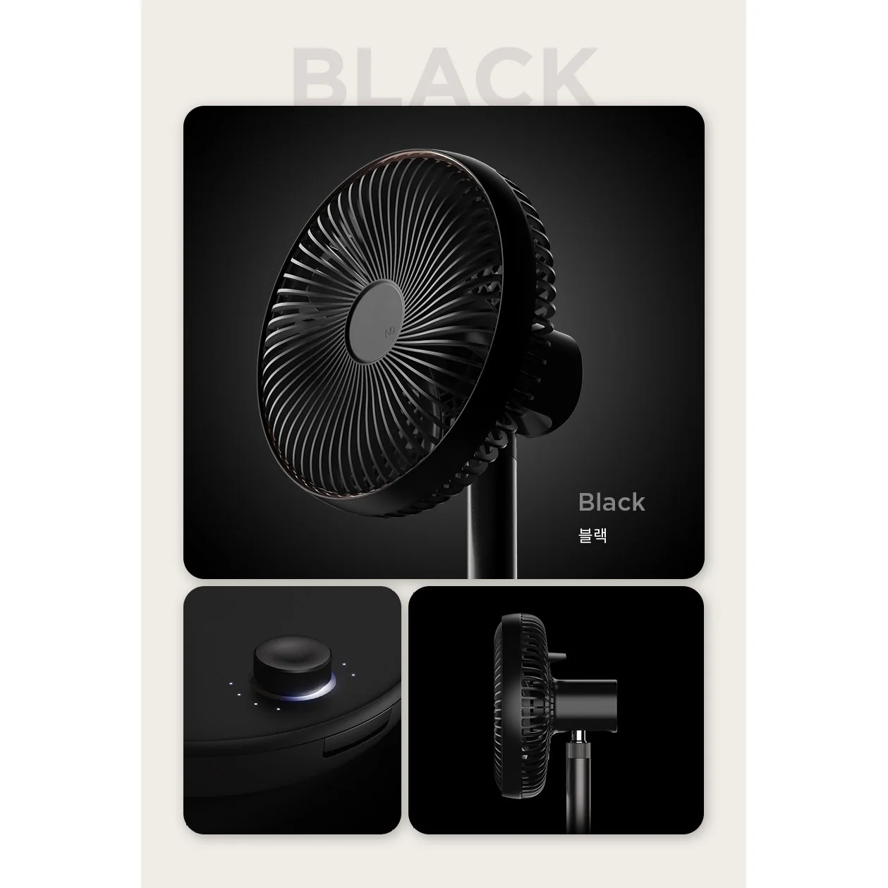 Korea LUMENA Fan Prime 2nd generation "Wireless" fan - 7 inches - Image 3