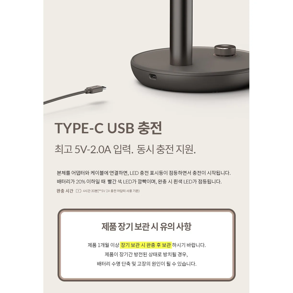 Korea LUMENA Fan Prime 2nd generation "Wireless" fan - 7 inches - Image 30