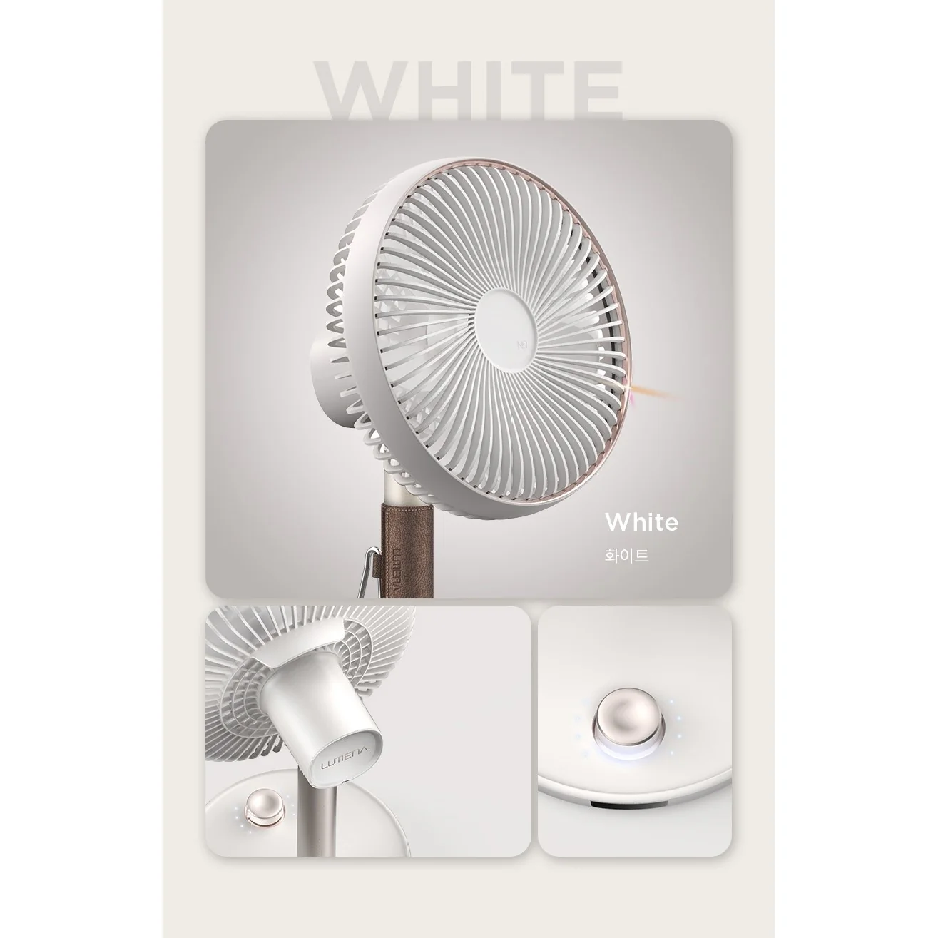 Korea LUMENA Fan Prime 2nd generation "Wireless" fan - 7 inches - Image 4