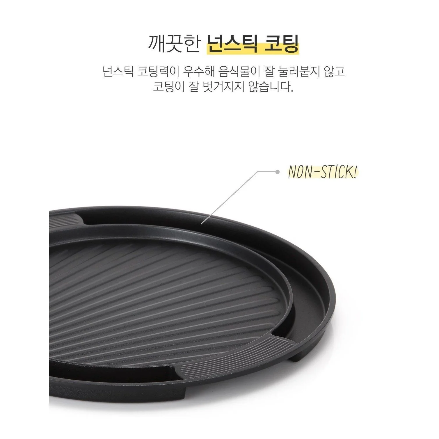 Korean BBQ IH Round Plate 35cm (Made in Korea) - Image 9