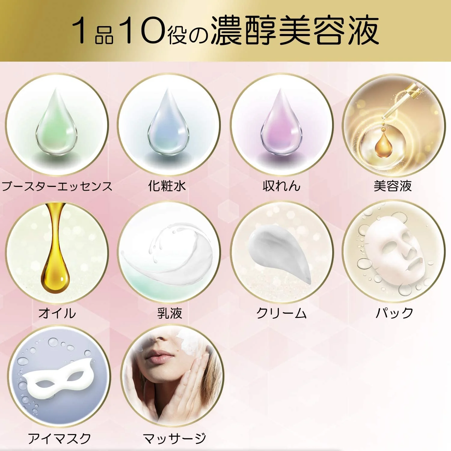 KOSE Clear Turn plumping charge EX Mask 40pcs (Made in Japan) - Image 6