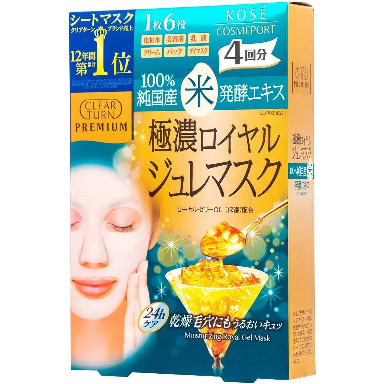 Kose Clear Turn Premium Royal Gelee Mask 4pcs (Made in Japan)
