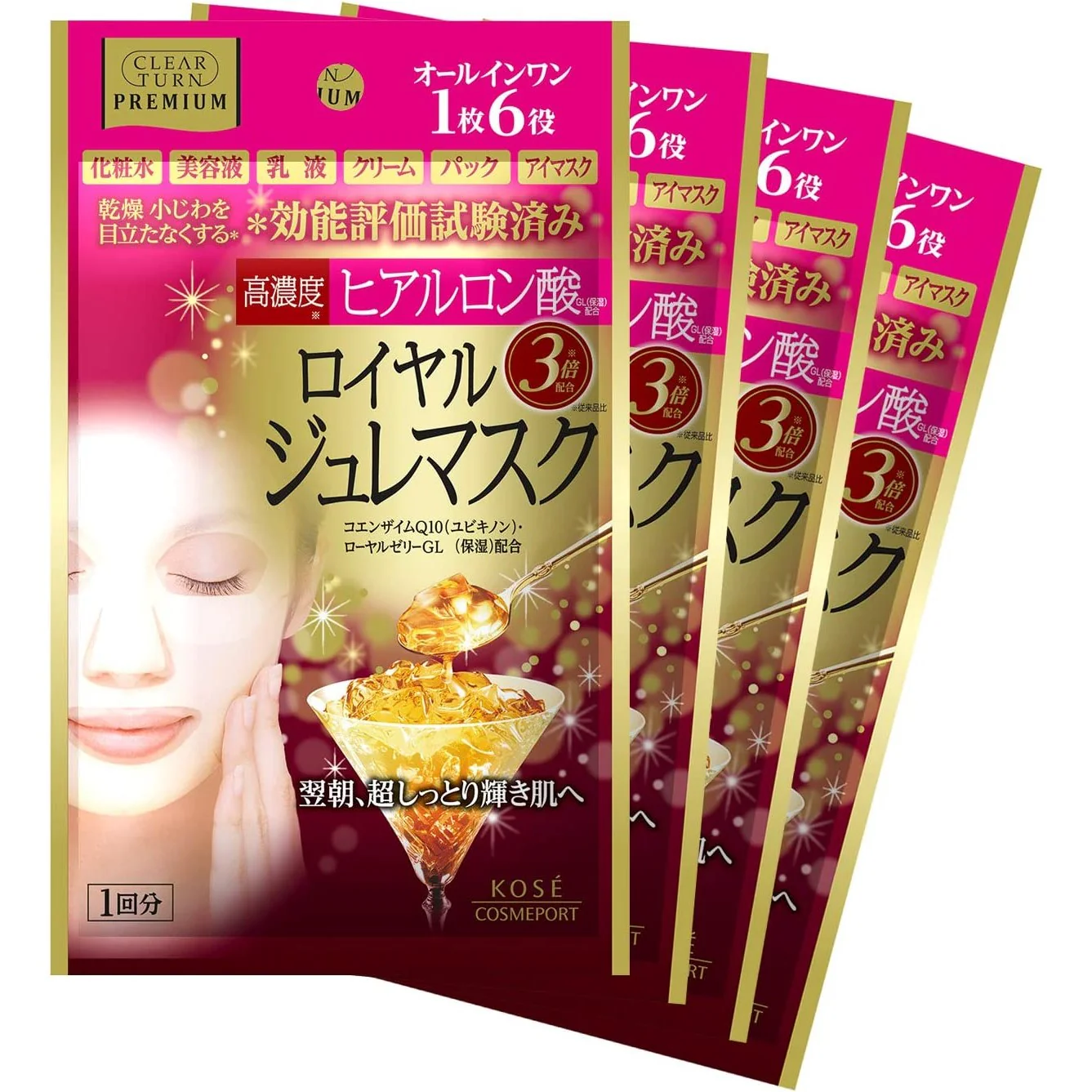Kose Clear Turn Moisturizing Jelly Mask 4pcs (Made in Japan) - Image 3