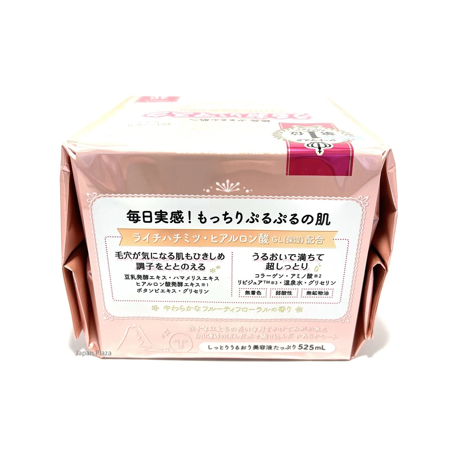 Kose Clear Turn Princess Veil Rich Moist Mask 46pcs (Made in Japan) - Image 5