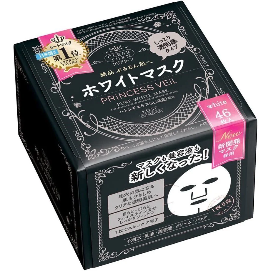 Kose Clear Turn Princess Veil Brightening Mask 46pcs (Made in Japan)
