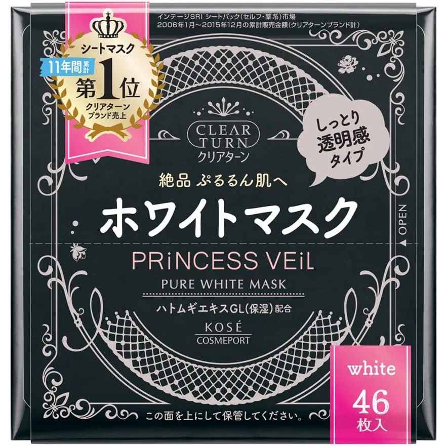 Kose Clear Turn Princess Veil Brightening Mask 46pcs (Made in Japan) - Image 2
