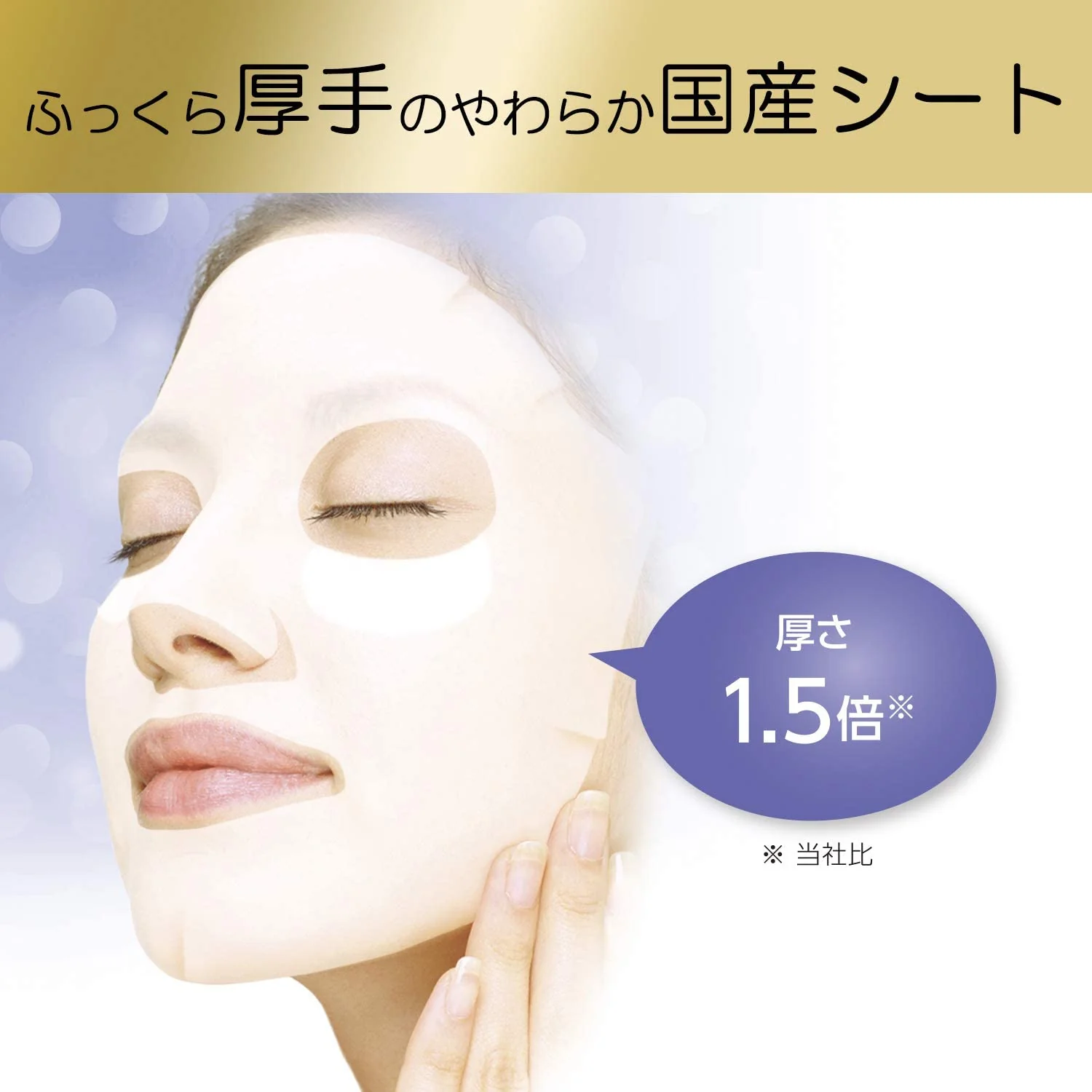 KOSE Clear Turn Pure Japanese Rice Face Mask 40pcs (Made in Japan) - Image 6