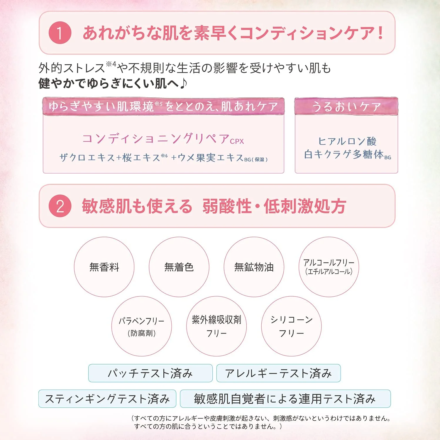 Kose Clear Turn Sorry Bare Skin Face Mask 7pcs (Made in Japan) - Image 4