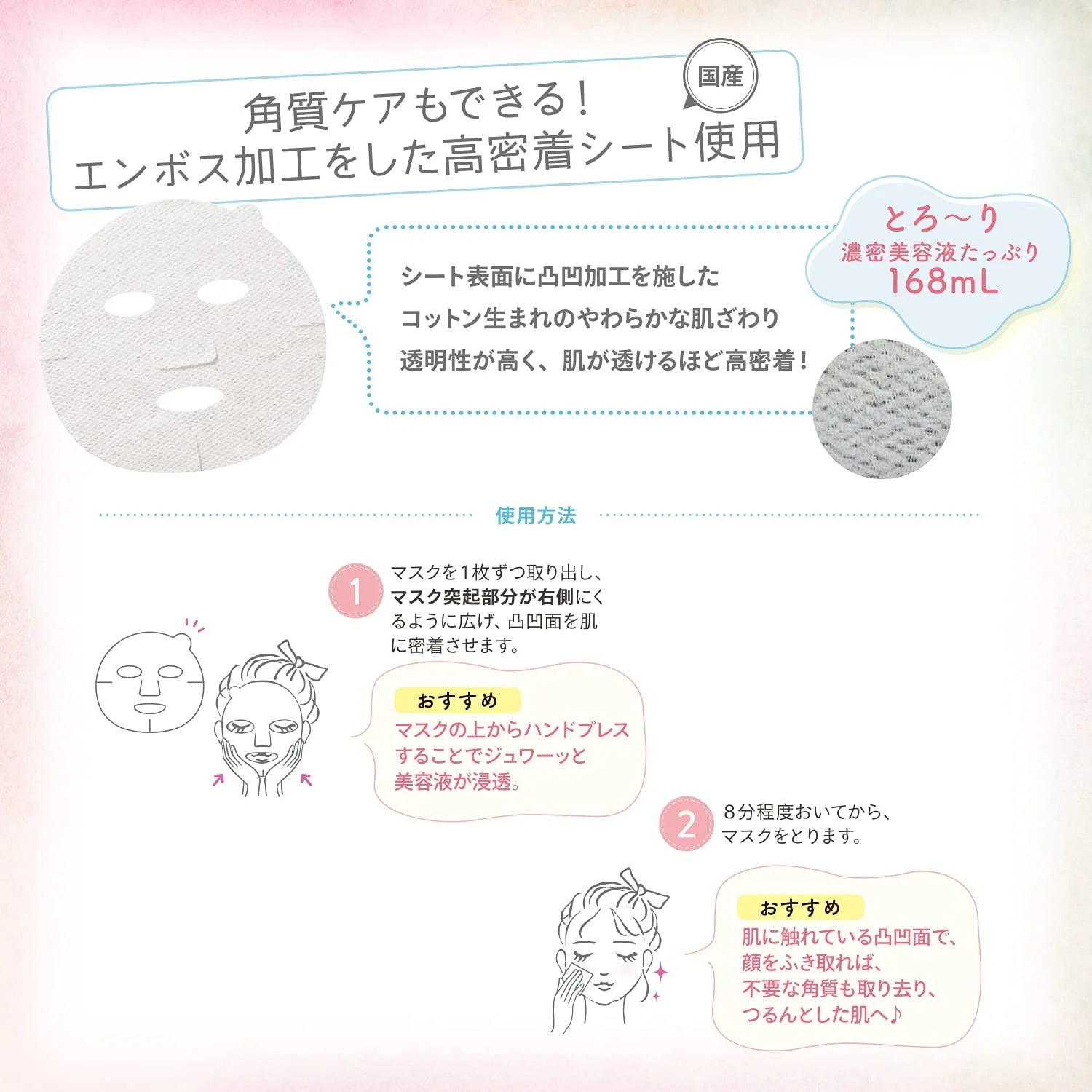 Kose Clear Turn Sorry Bare Skin Face Mask 7pcs (Made in Japan) - Image 5